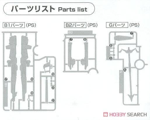  ߴ HGBC26 2342390 Gya Eastern Weapons