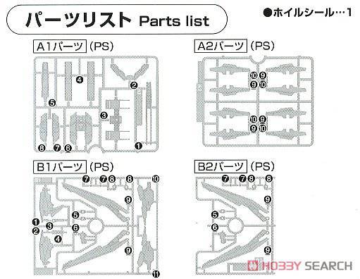  ߴ HGBC28 2342391 Lightening BWS Mk-III