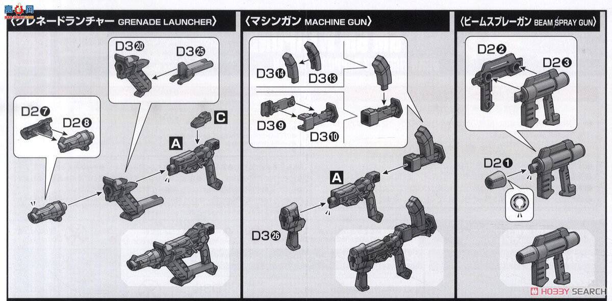  ߴ HGBC30 2393105 GM 