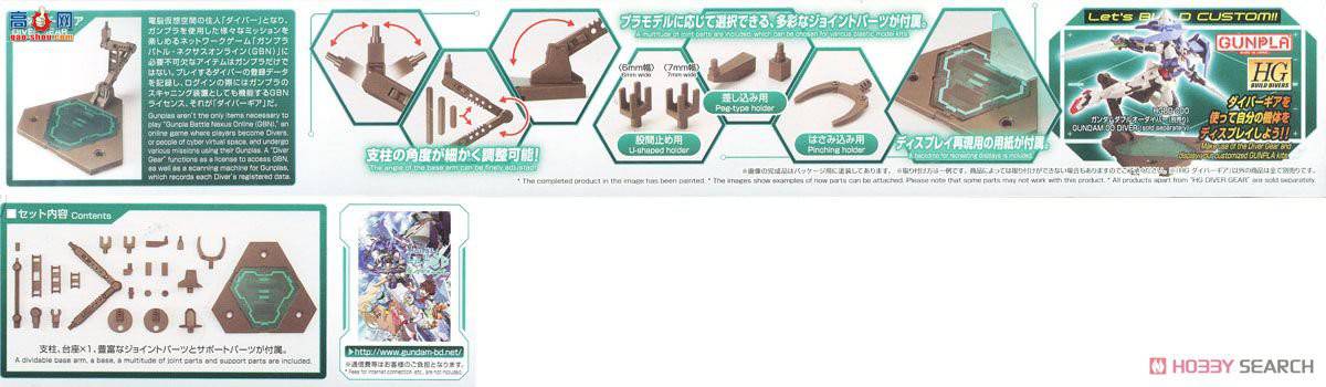  ߴ HGBC34 2426156 Diver gear