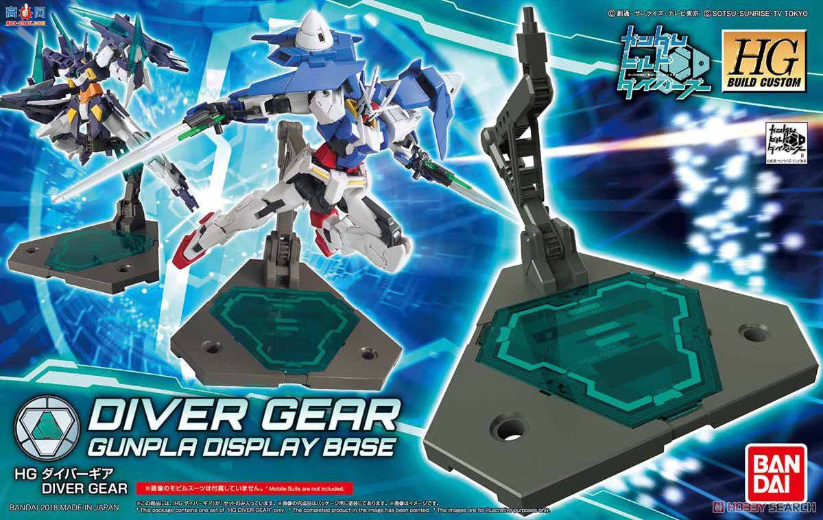  ߴ HGBC34 2426156 Diver gear