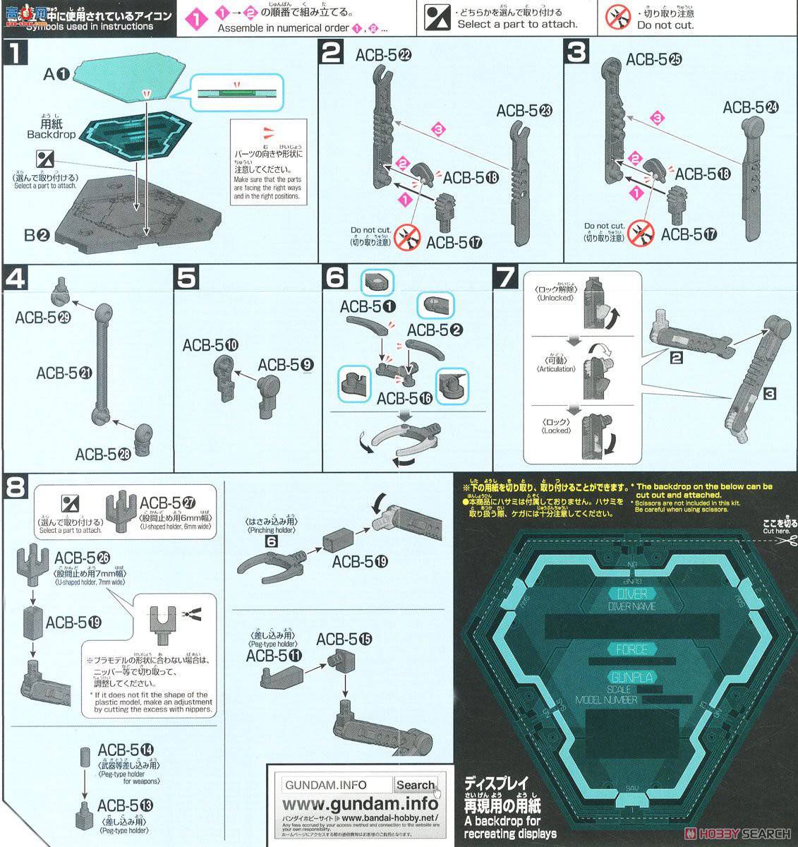  ߴ HGBC34 2426156 Diver gear