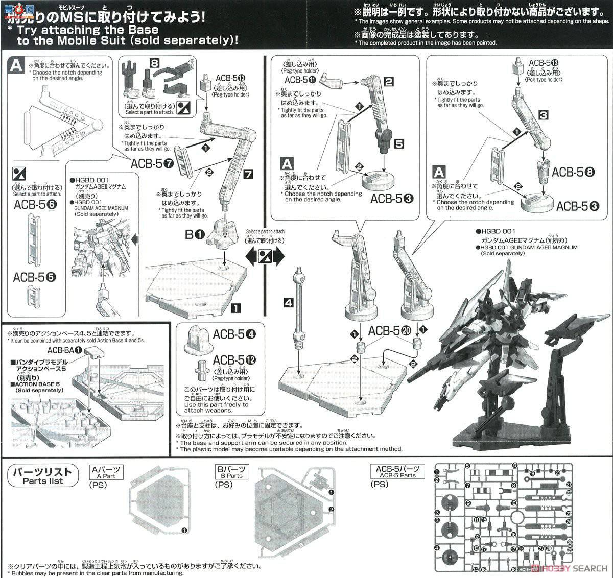  ߴ HGBC34 2426156 Diver gear
