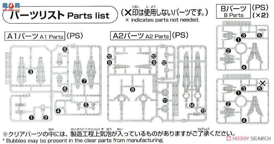  ߴ HGBC36 2426163 Diver Ace Unit