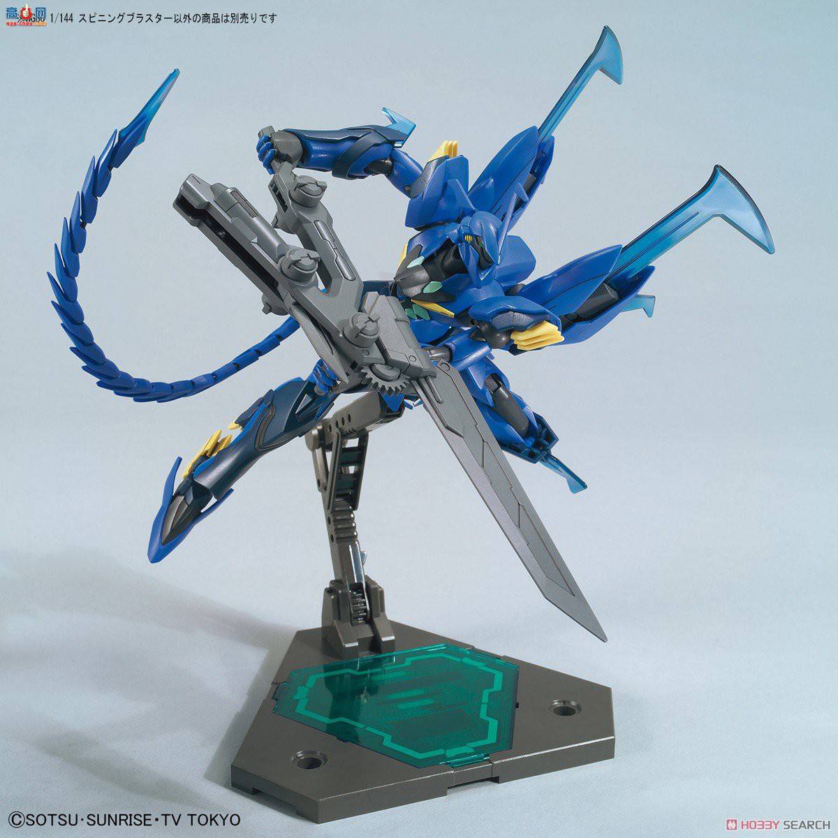  ߴ HGBC38 2426171 Spinning Blaster