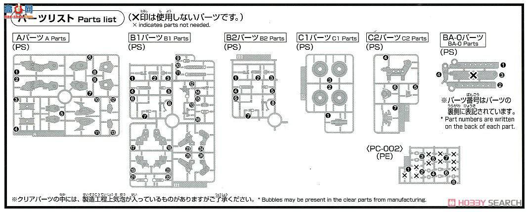  ߴ HGBC41 2426177 еʿ