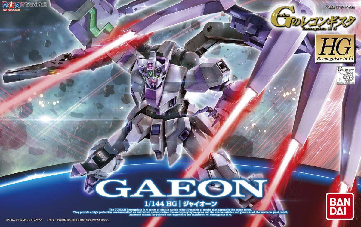  HG ߴG9 2279786 Gaeon