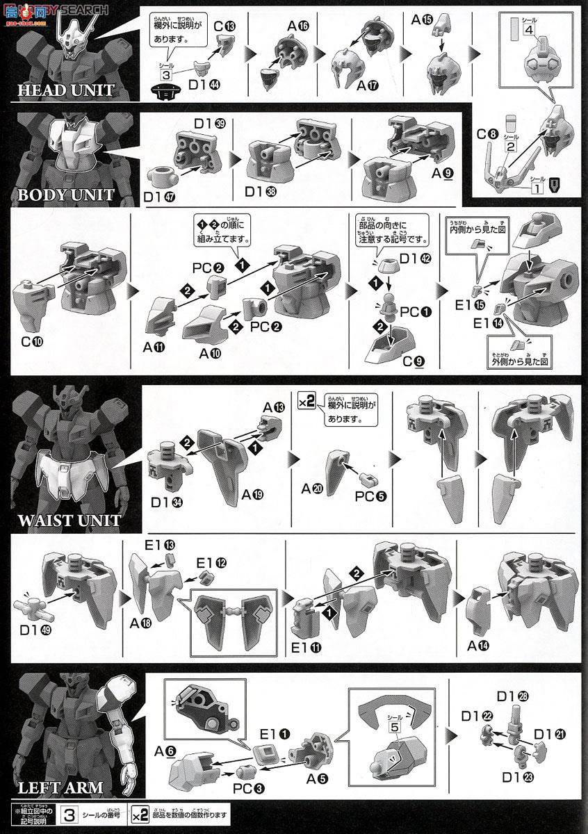  HG ߴG9 2279786 Gaeon