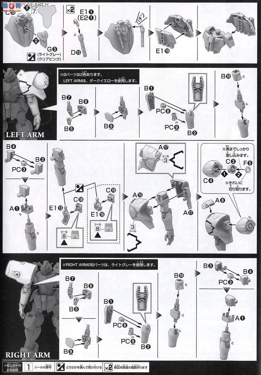  HG ߴG15 2283654 G-˹