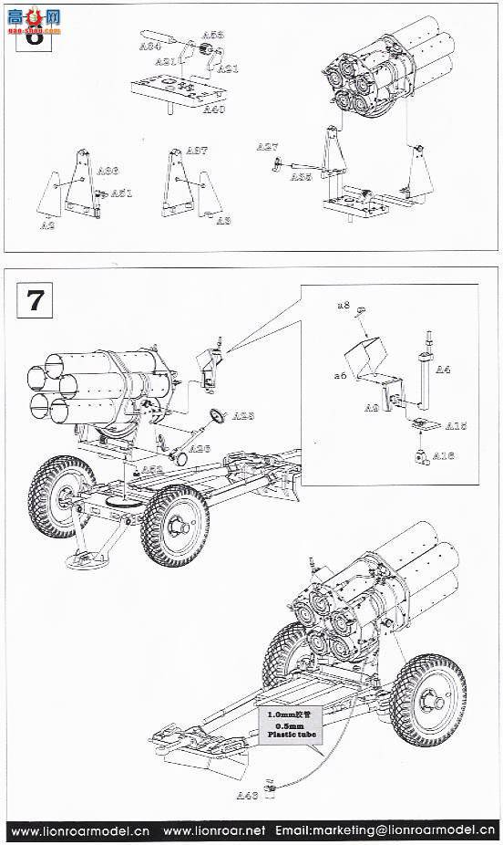   L3503 ս¾210mmܻ