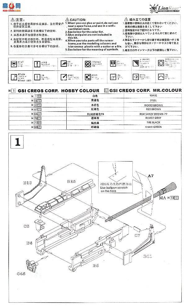   L3505 ս¹37FLAK43