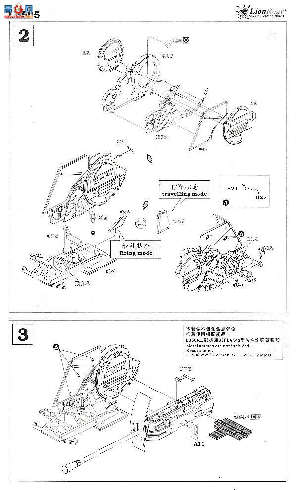   L3505 ս¹37FLAK43