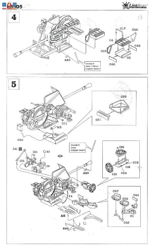   L3505 ս¹37FLAK43