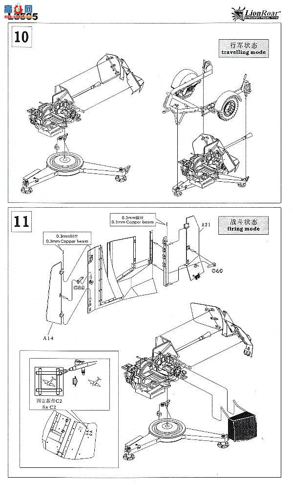   L3505 ս¹37FLAK43