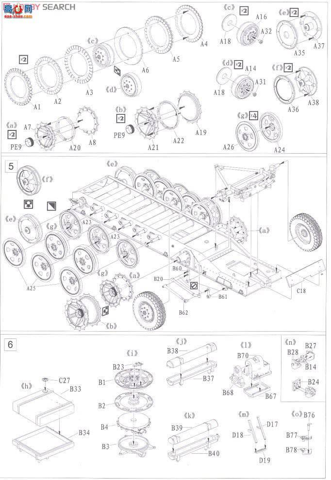  װ׳ L3511 ս¾sWS߹۲⳵