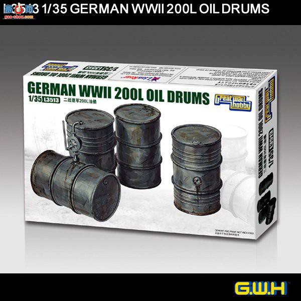 ���� ��Ͱ L3513 ��ս�¾�200L��Ͱ