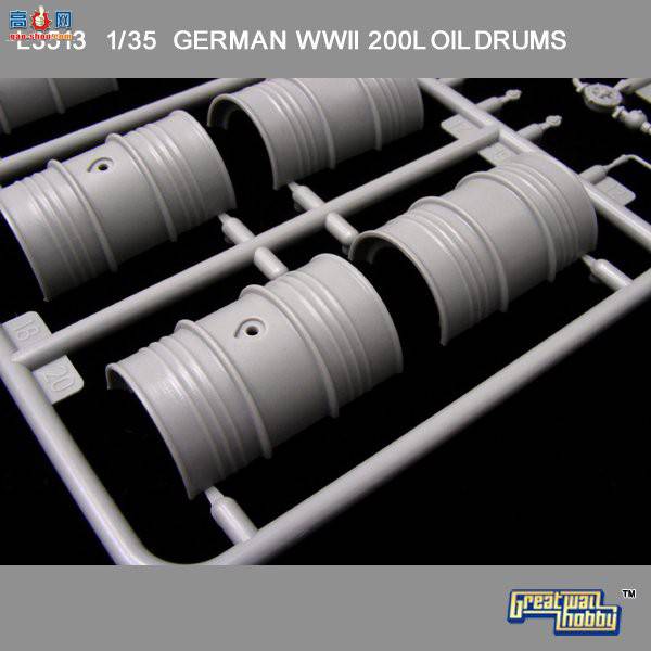 ���� ��Ͱ L3513 ��ս�¾�200L��Ͱ