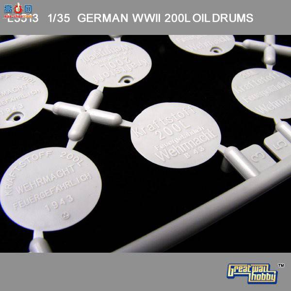 ���� ��Ͱ L3513 ��ս�¾�200L��Ͱ