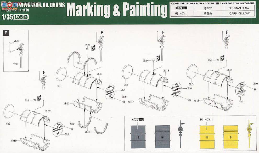 ���� ��Ͱ L3513 ��ս�¾�200L��Ͱ