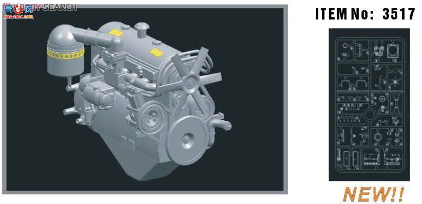 ���� ������ L3517 ��ս�¾����ͺ�HL42TRKM ������(for sdkfz250,DEMAG,sdkfz11)