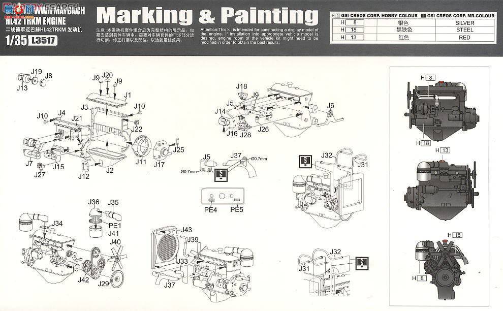 ���� ������ L3517 ��ս�¾����ͺ�HL42TRKM ������(for sdkfz250,DEMAG,sdkfz11)