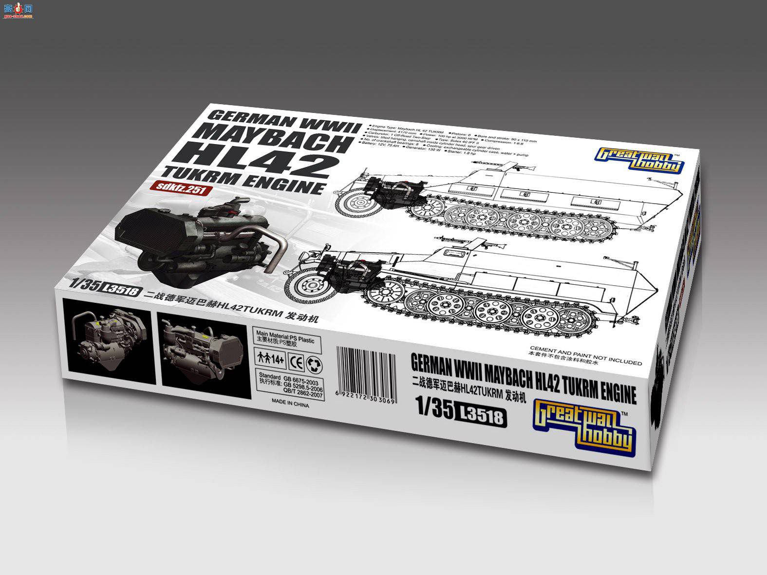   L3518 ս¾ͺHL42TUKRM  for sdkfz.251