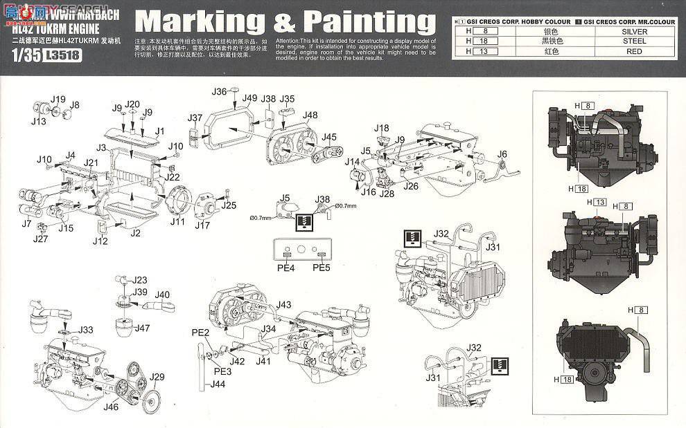  L3518 ս¾ͺHL42TUKRM  for sdkfz.251