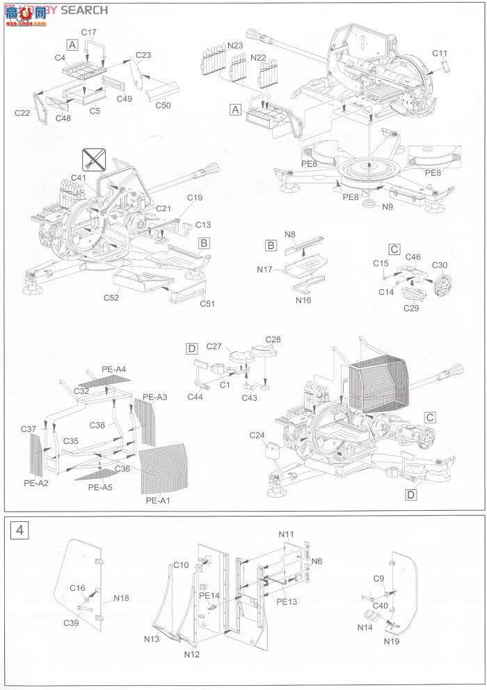   L3519 ս¾3.7cm Flak43 