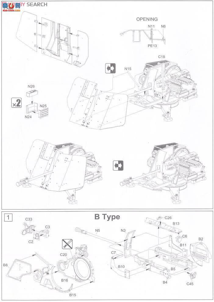   L3519 ս¾3.7cm Flak43 