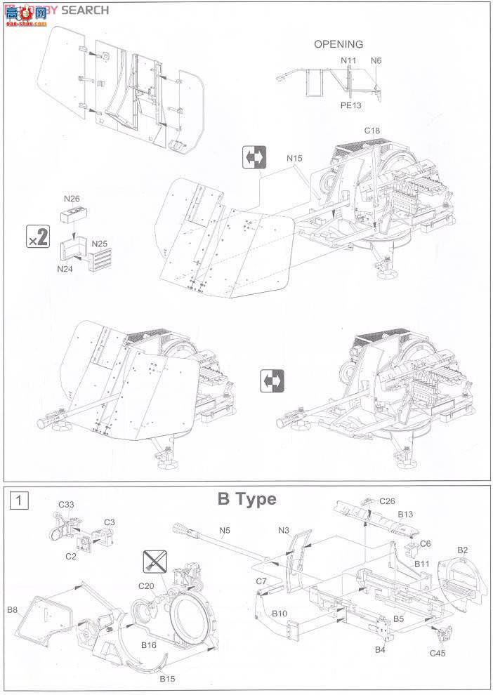   L3519 ս¾3.7cm Flak43 