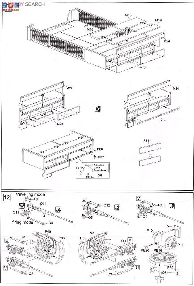  Ĵ L3525 ս¾sWS 2CM װз