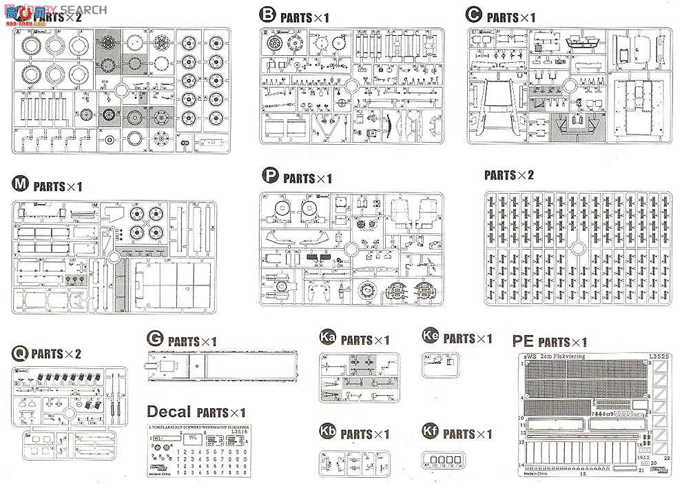  Ĵ L3525 ս¾sWS 2CM װз