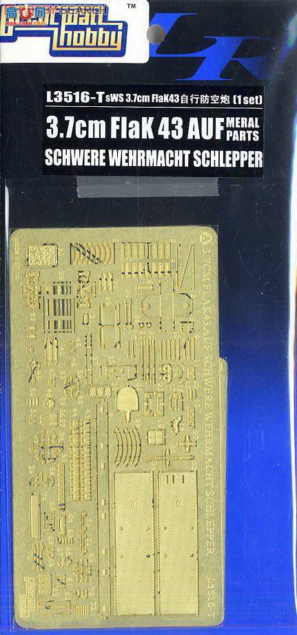 ���� ʴ��Ƭ L3516T ��ս�¾�sWS 3.7CM Flak43���з����ڸ����
