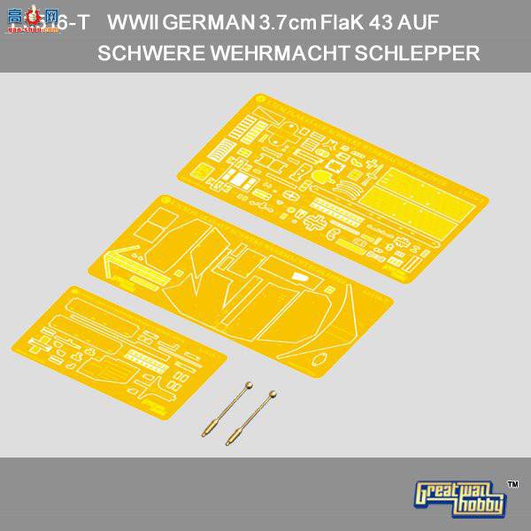 ���� ʴ��Ƭ L3516T ��ս�¾�sWS 3.7CM Flak43���з����ڸ����