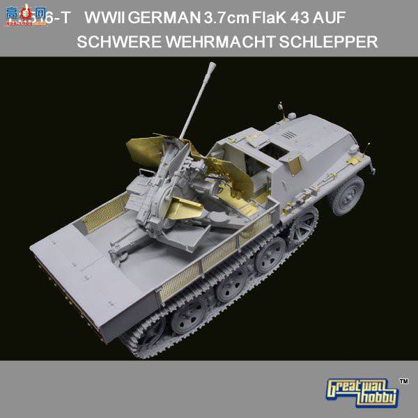 ���� ʴ��Ƭ L3516T ��ս�¾�sWS 3.7CM Flak43���з����ڸ����