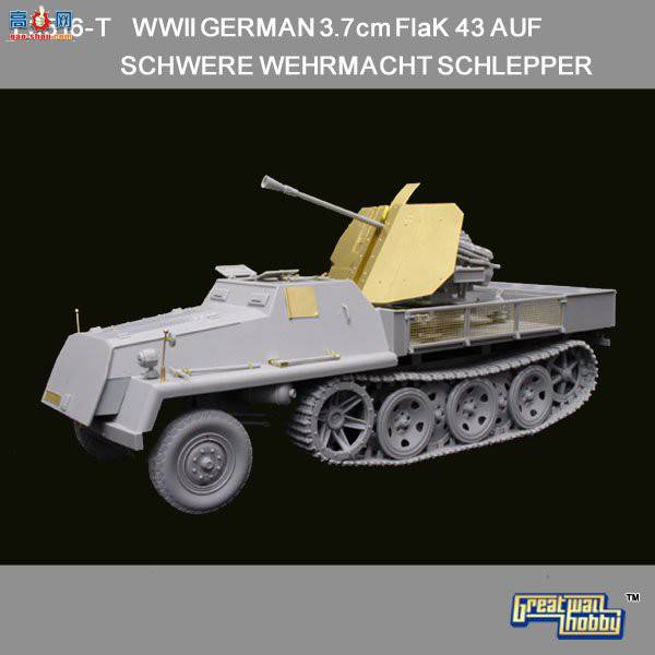 ���� ʴ��Ƭ L3516T ��ս�¾�sWS 3.7CM Flak43���з����ڸ����