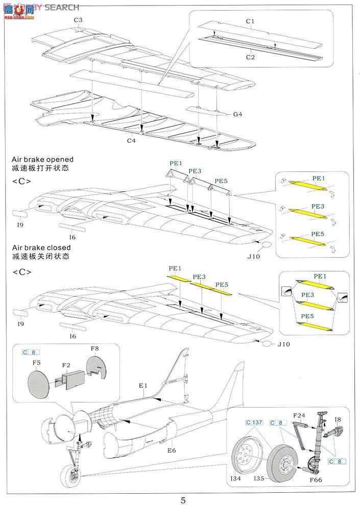  ս L4802 ŵ˹P-61AڹѸ