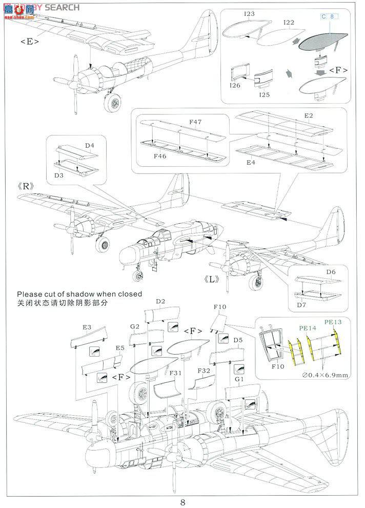  ս L4802 ŵ˹P-61AڹѸ