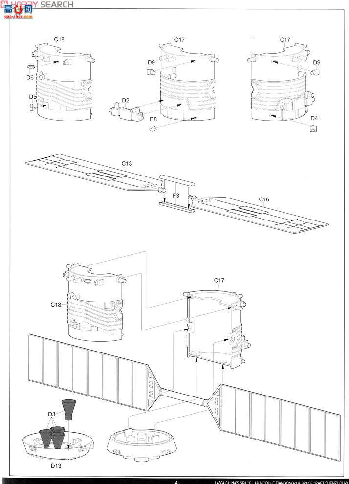  ɴ L4804 йʵ칬һź8