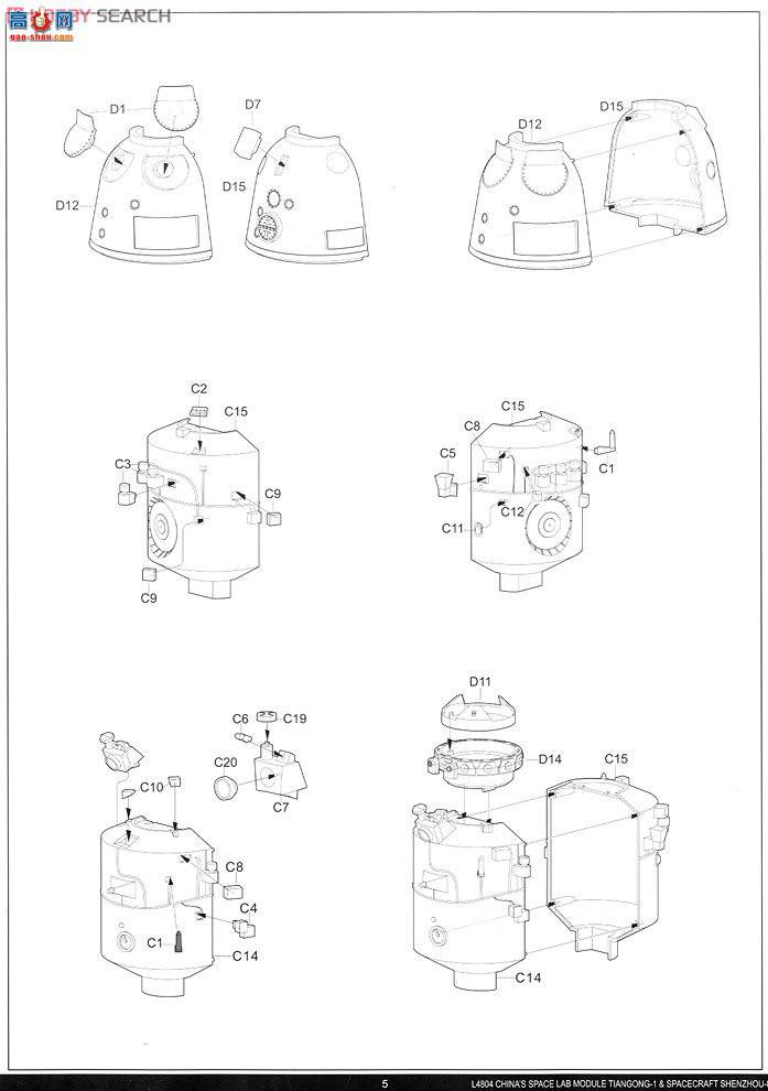  ɴ L4804 йʵ칬һź8