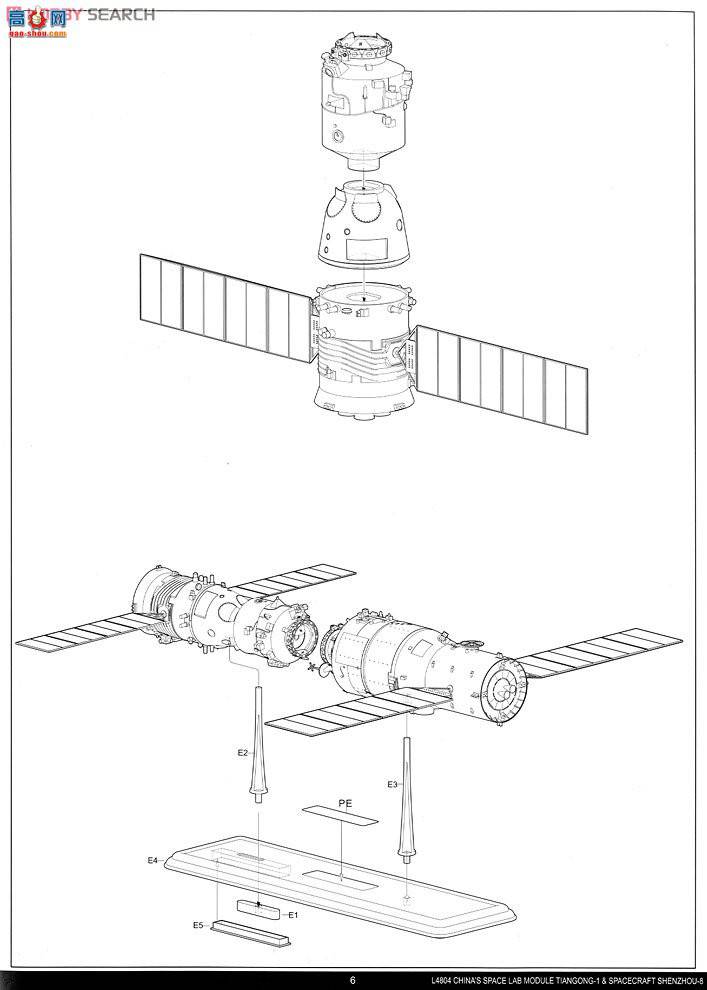  ɴ L4804 йʵ칬һź8