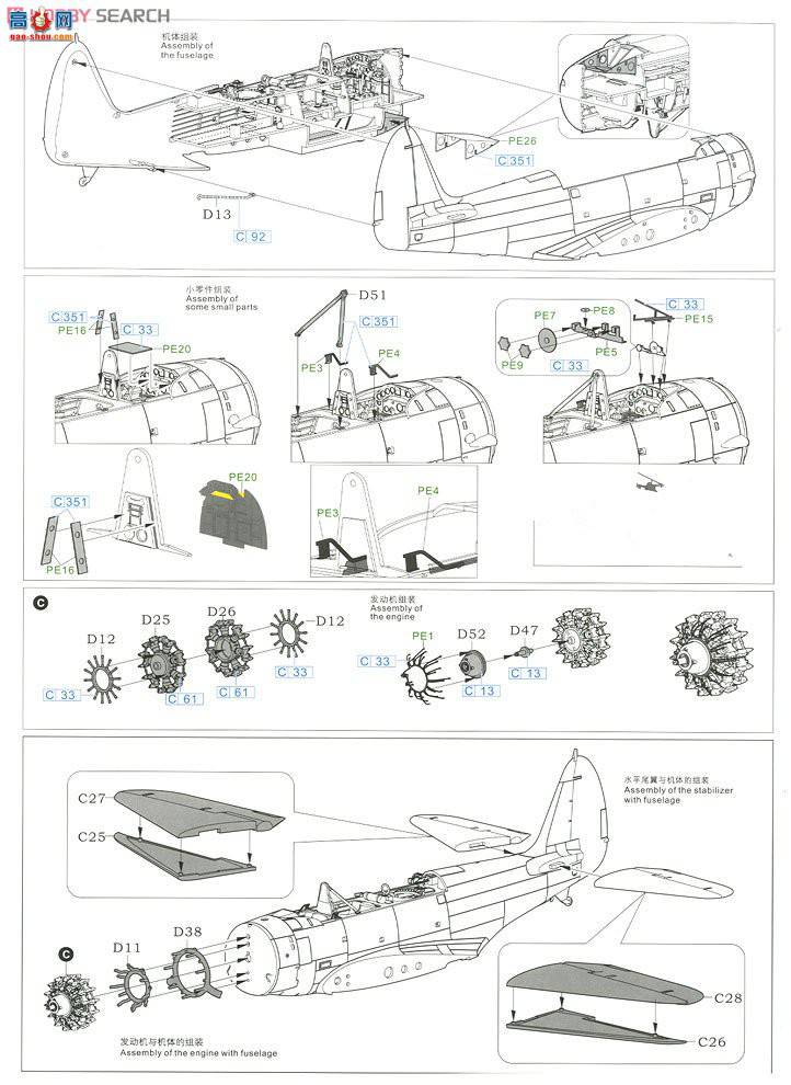  ս L4809 MiG-29AS˹工˿վԲ