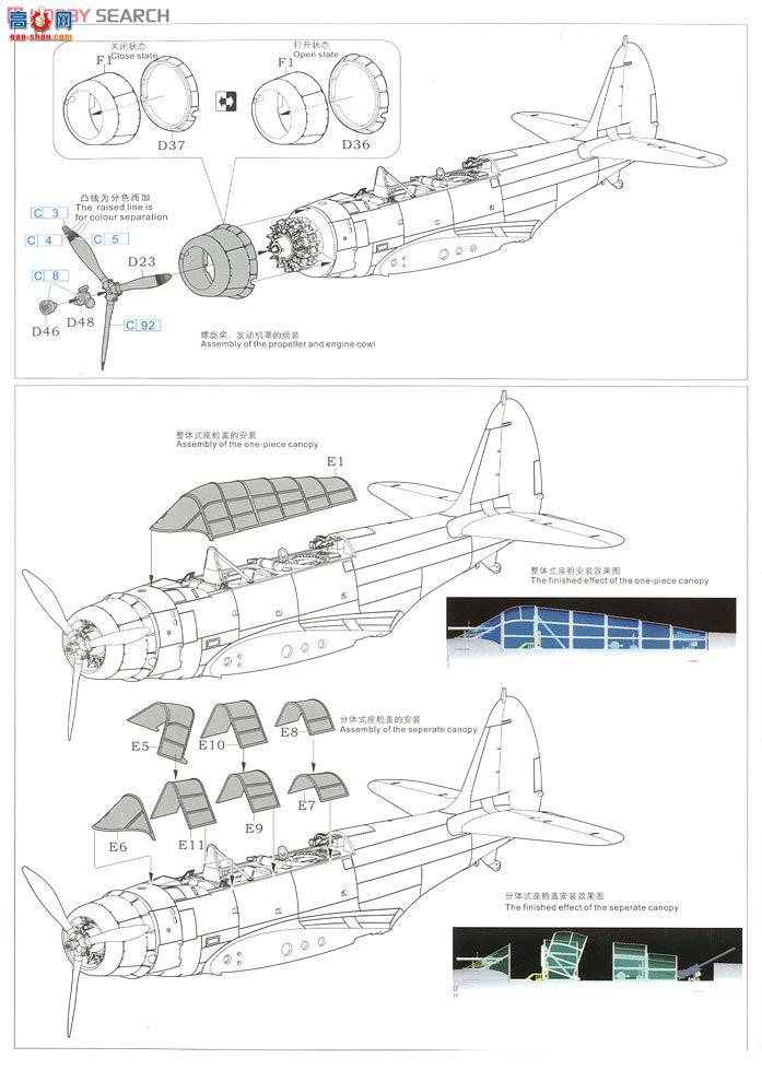  ս L4809 MiG-29AS˹工˿վԲ