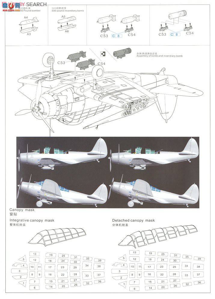  ս L4809 MiG-29AS˹工˿վԲ
