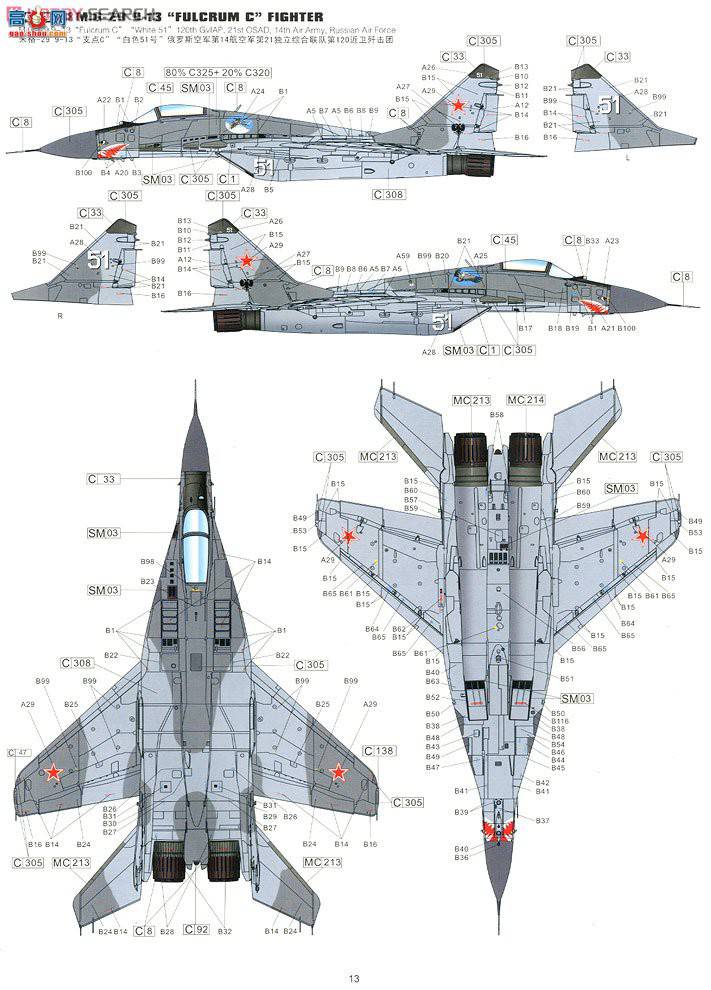  ս L4813 MiG-29 9.13֧C