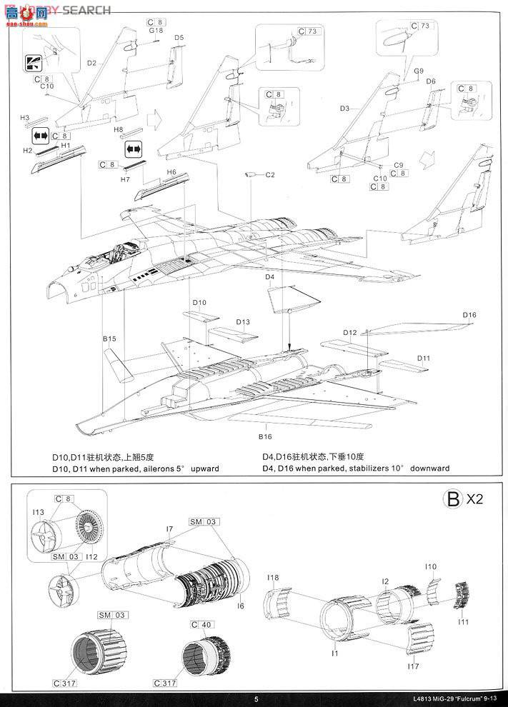  ս L4813 MiG-29 9.13֧C