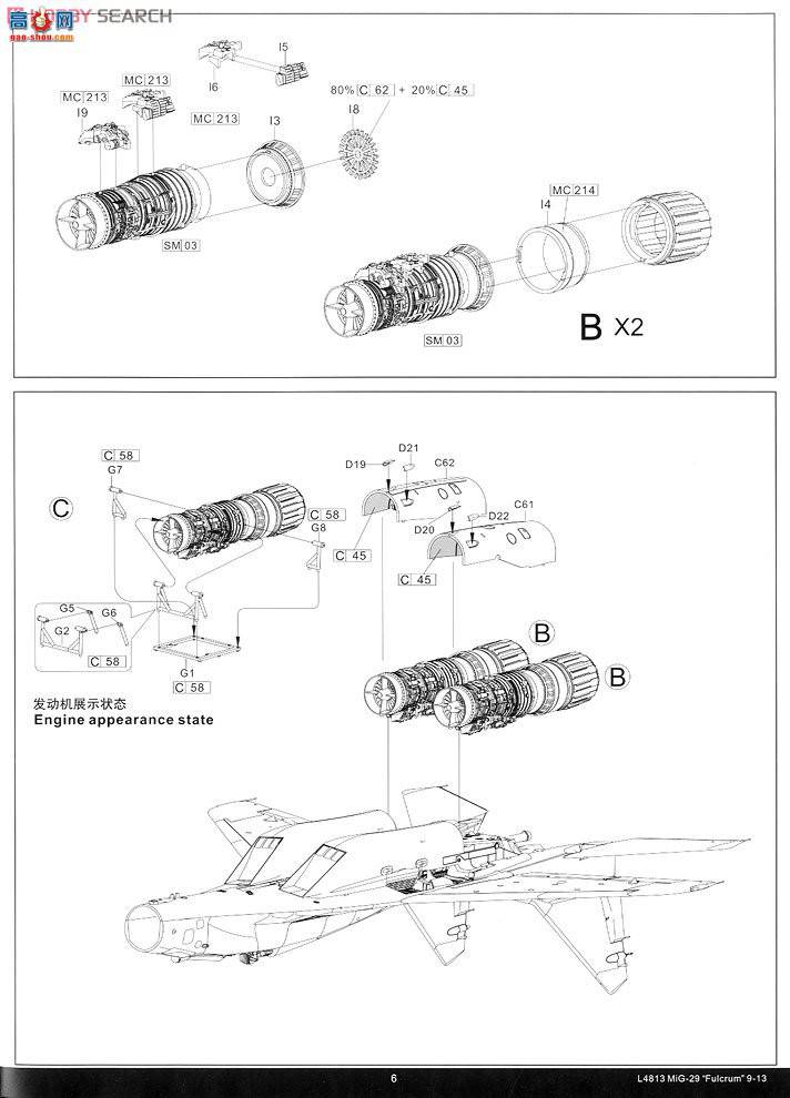  ս L4813 MiG-29 9.13֧C