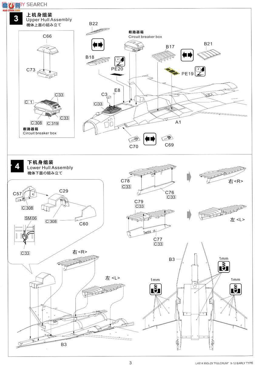  ս L4814 MiG-29(9.12)֧A