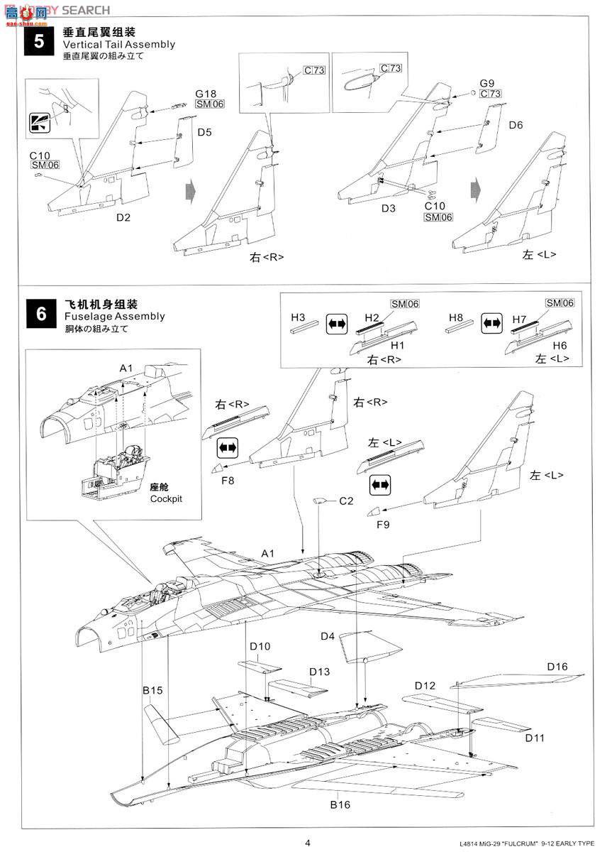  ս L4814 MiG-29(9.12)֧A