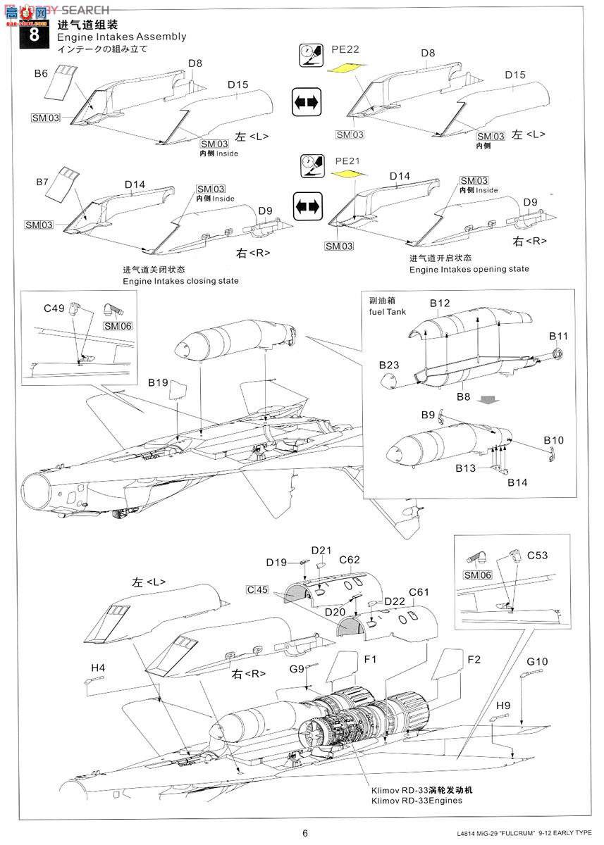  ս L4814 MiG-29(9.12)֧A